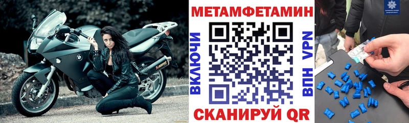 Амфетамин 97%  hydra ONION  Ува 