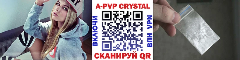 OMG как зайти  Ува  Alfa_PVP кристаллы 