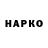 Бутират вода CrippleX89