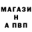 Экстази MDMA Paah! Sturk
