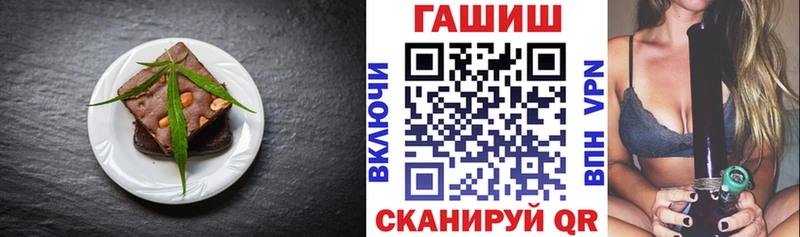 дарнет шоп  Ува  Еда ТГК конопля 