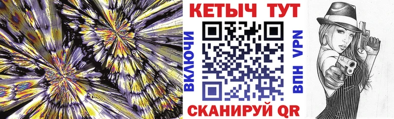 Кетамин ketamine  купить  цена  Ува 