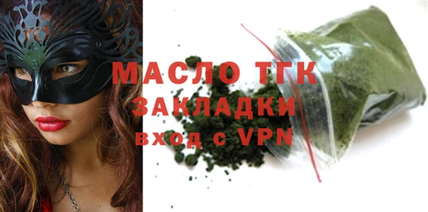 mdpv Балахна