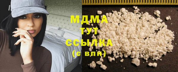 mdpv Балахна