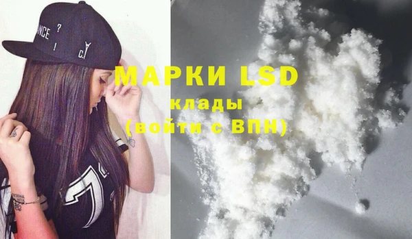 марки nbome Баксан