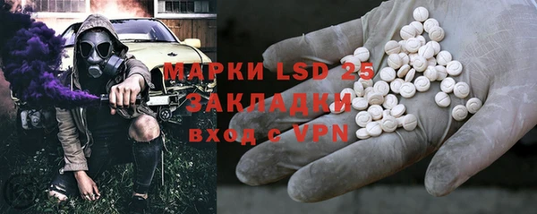 mdpv Балахна