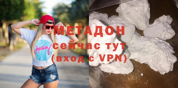 кокаин Новозыбков
