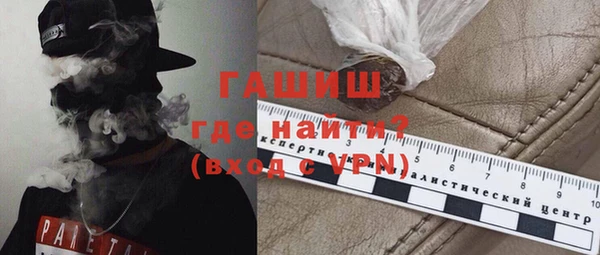 марки nbome Баксан