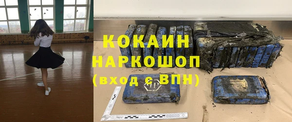 марки nbome Баксан