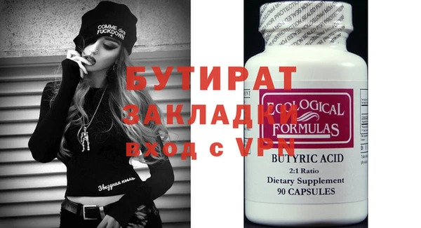 mdpv Балахна