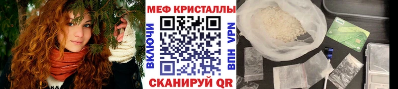 Меф мяу мяу  Ува