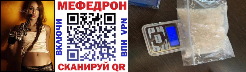 Меф 4 MMC  Ува 