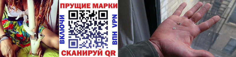 Марки NBOMe 1,8мг  Ува 