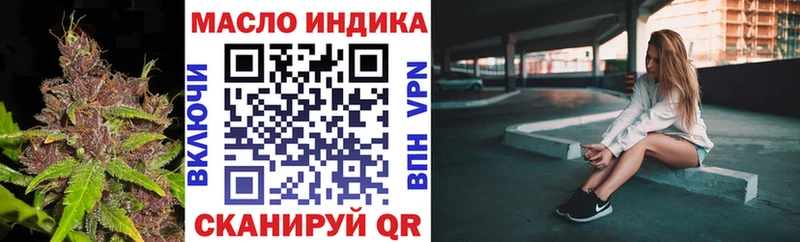 Дистиллят ТГК гашишное масло  Ува 